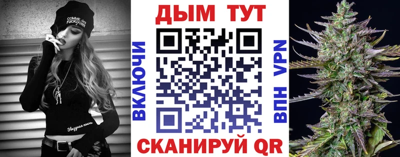 Продажа наркотиков Волхов АМФЕТАМИН Cocaine Гашиш Alpha PVP OMG зеркало Марихуана МЕФ
