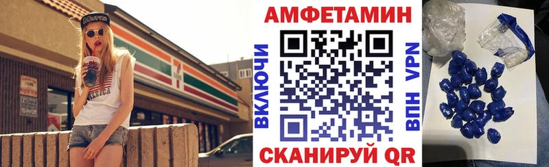 АМФ VHQ Волхов
