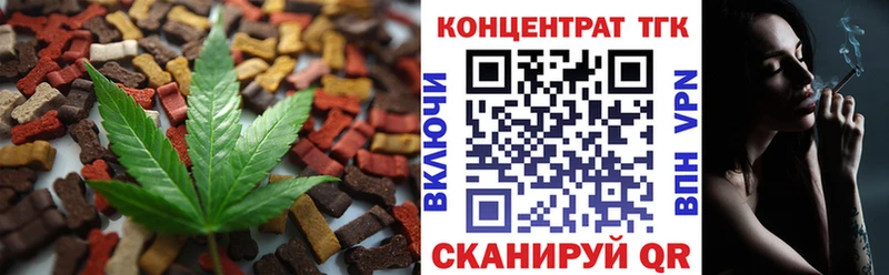 OMG как зайти  Волхов  Печенье с ТГК конопля 