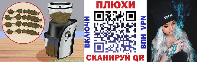 Cannafood конопля Волхов