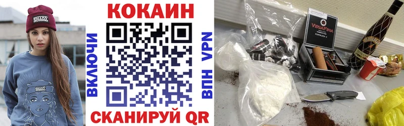 MEGA онион darknet клад Волхов КОКАИН 97% цена наркотик