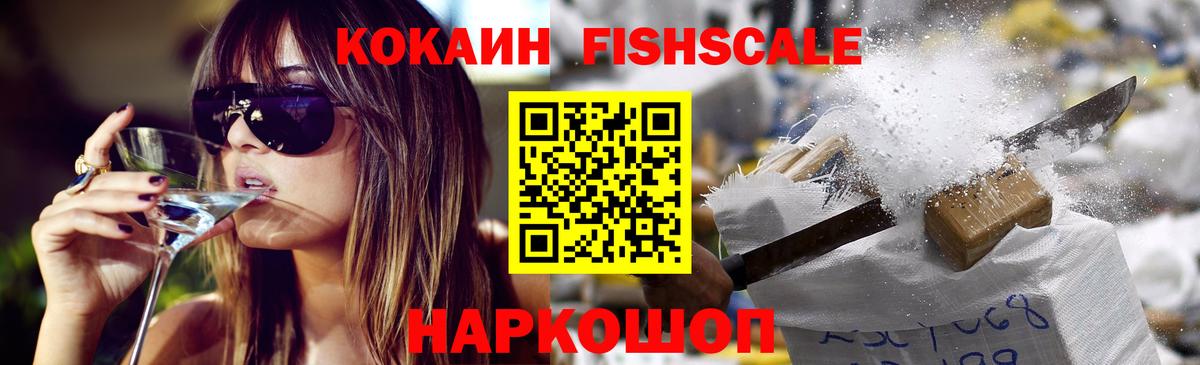 Cocaine Боливия Волхов