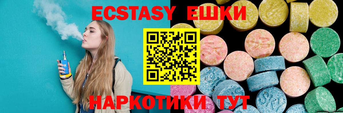 Экстази бентли  ЭКСТАЗИ Philipp Plein  Вход с VPN  Волхов 
