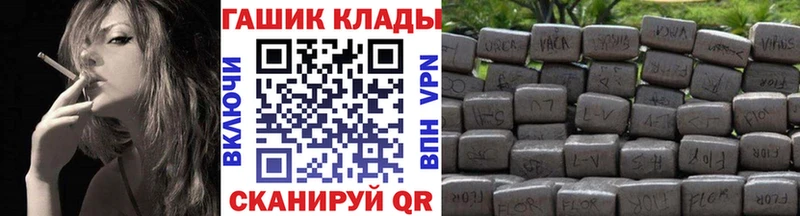 ГАШ индика сатива Волхов