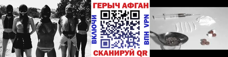 маркетплейс состав  Волхов  Героин хмурый 