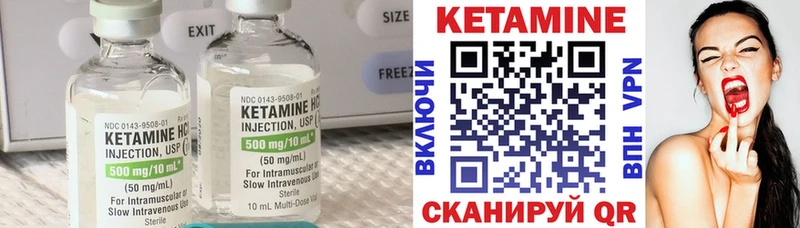 hydra ССЫЛКА  Волхов  КЕТАМИН ketamine 