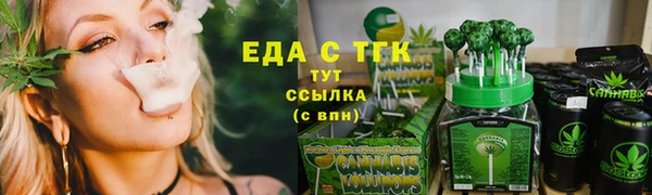 сатива Алексеевка