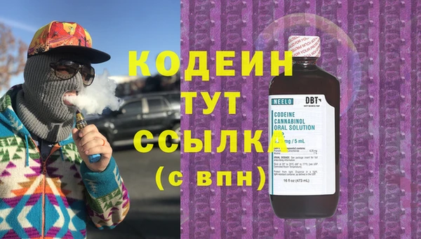 наркотики Алзамай