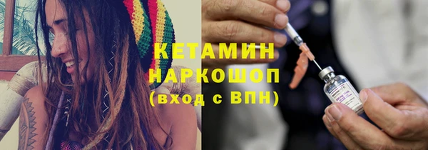 МДМА Куйбышев