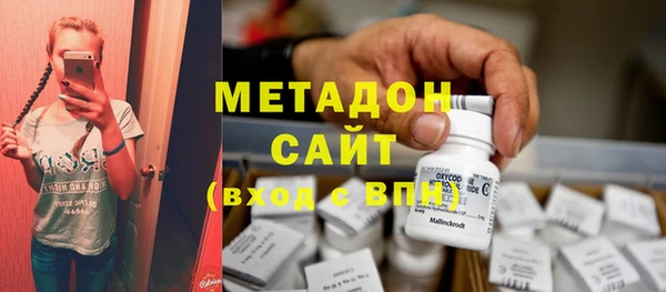 ALPHA-PVP Армянск
