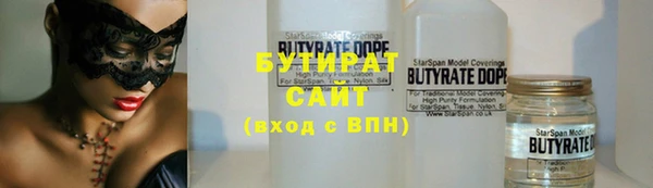 ALPHA-PVP Армянск