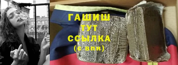 наркотики Алзамай