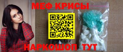 твердый Можайск