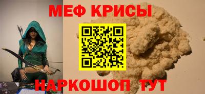 мефедрон мука Можга