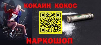 марихуана Моздок