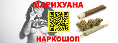 марихуана Моздок