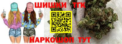 марихуана Моздок