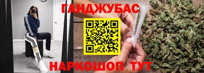 МДМА Керчь