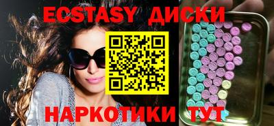 мефедрон мука Можга
