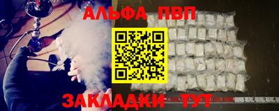 мефедрон мука Можга