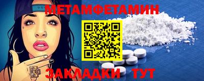твердый Можайск
