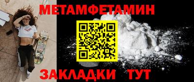 марихуана Моздок