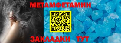 мефедрон мука Можга