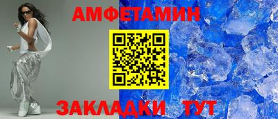 мефедрон мука Можга