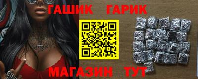 марихуана Моздок
