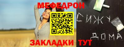 марихуана Моздок