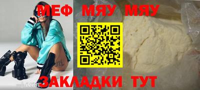 марихуана Моздок