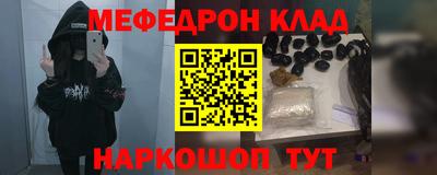 мефедрон мука Можга