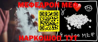 мефедрон мука Можга