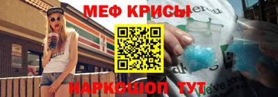 твердый Можайск