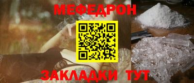 марихуана Моздок
