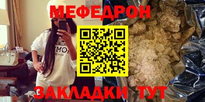 мефедрон мука Можга