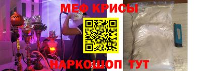 мефедрон мука Можга