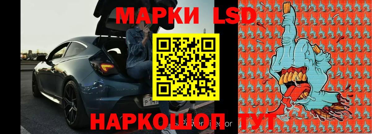 Лсд 25 экстази ecstasy Волхов