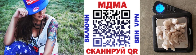 МДМА Molly  гидра ТОР  Волхов 