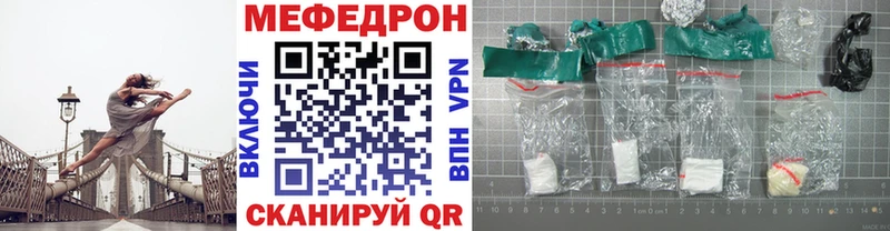 МЕФ 4 MMC  хочу наркоту  Волхов 