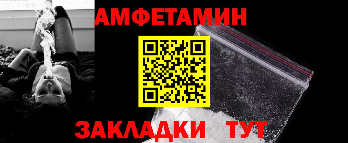 Волхов  Первитин кристалл  Вход с VPN 