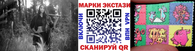 Наркотические марки 1500мкг купить наркоту Волхов