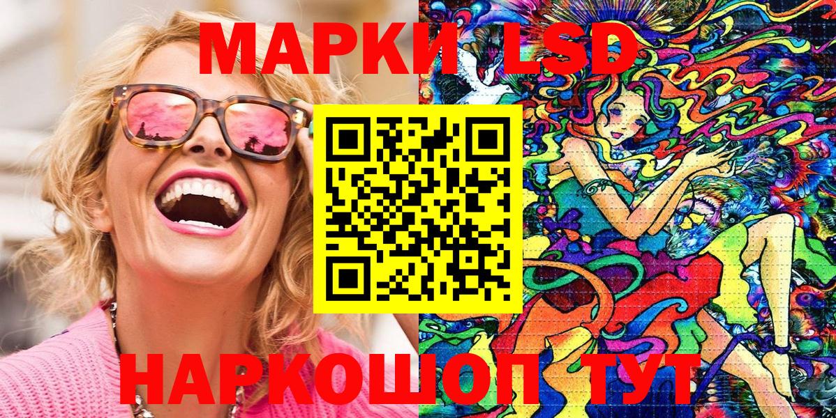 Марки N-bome 1,5мг Волхов