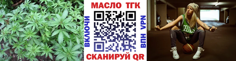 продажа наркотиков  Волхов  Дистиллят ТГК Wax 