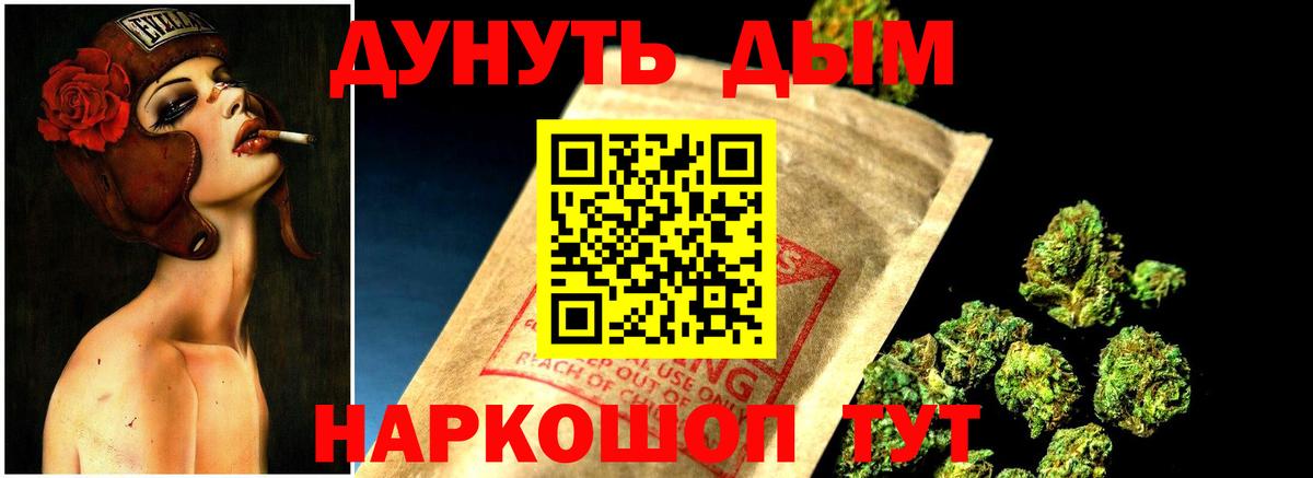 Конопля тримм  Вход с VPN  Волхов  Каннабис марихуана  МАРИХУАНА семена 