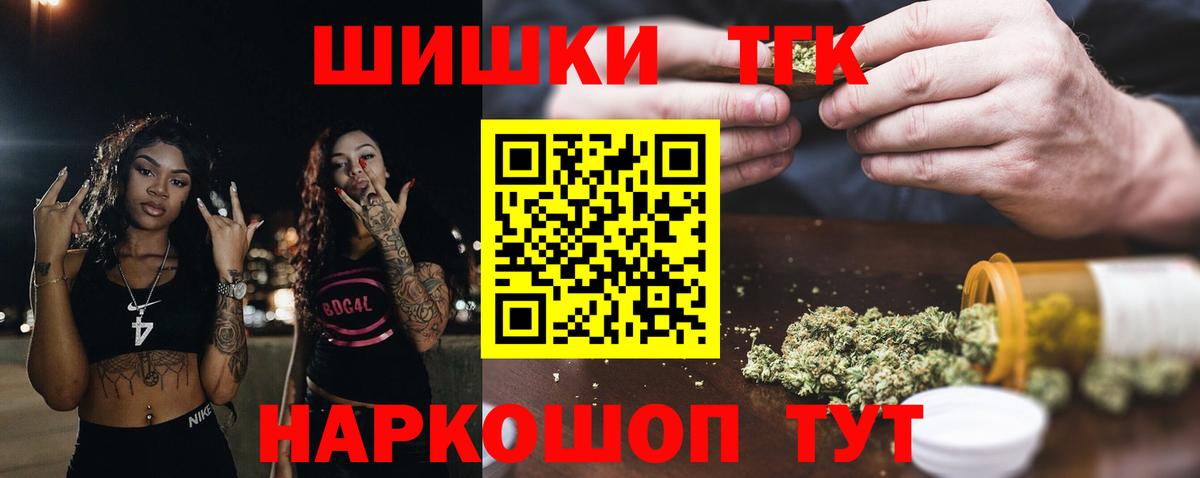 Конопля  Волхов  Меф МЯУ МЯУ   Вход с VPN  MDMA  КОКАИН  LSD-25  МАРИХУАНА  Мефедрон  ГАШ 